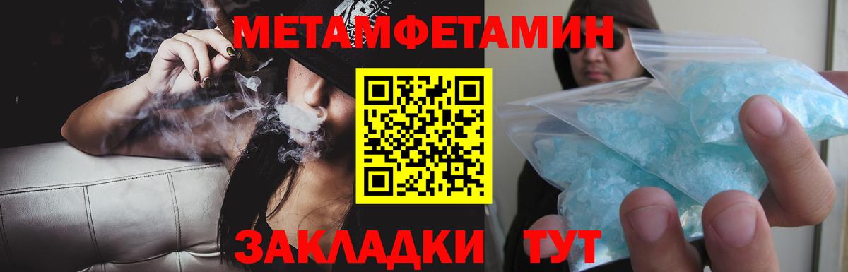 АМФЕТАМИН Premium Малгобек