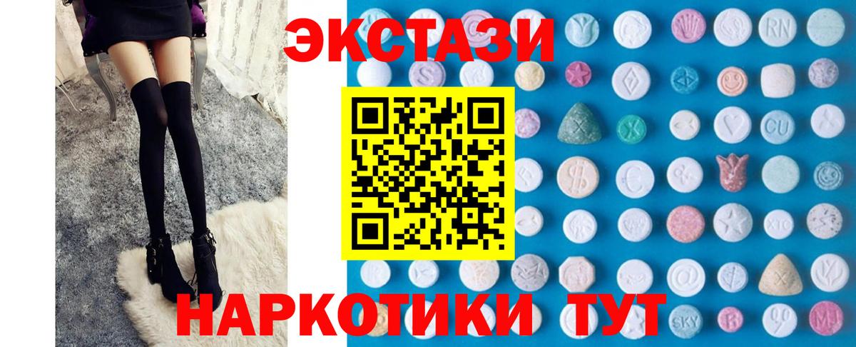 Ecstasy VHQ Малгобек