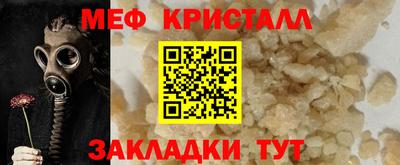 мяу мяу мука Гусь-Хрустальный