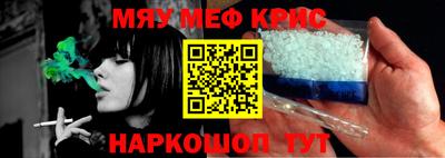 стафф Гусев