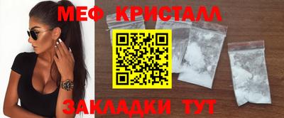мяу мяу мука Гусь-Хрустальный
