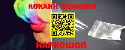 спиды Гусиноозёрск