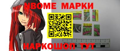 стафф Гусев