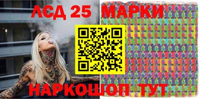 стафф Гусев