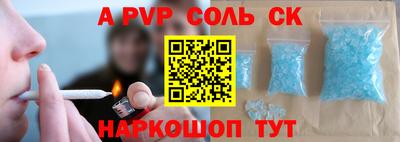 спиды Гусиноозёрск