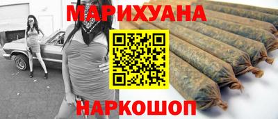 спиды Гусиноозёрск