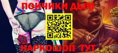 прущие крисы Дубна