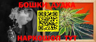 стафф Гусев