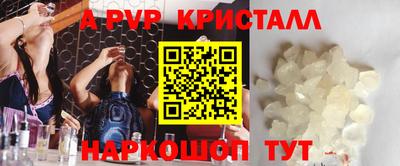 спиды Гусиноозёрск