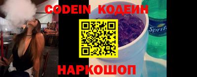 стафф Гусев