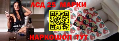 стафф Гусев