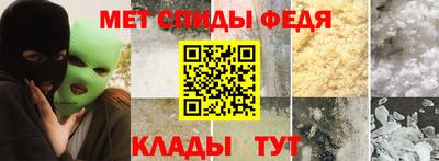 спиды Гусиноозёрск