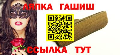 спиды Гусиноозёрск