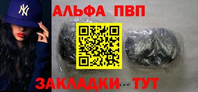 спиды Гусиноозёрск