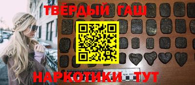 стафф Гусев