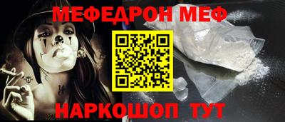 спиды Гусиноозёрск