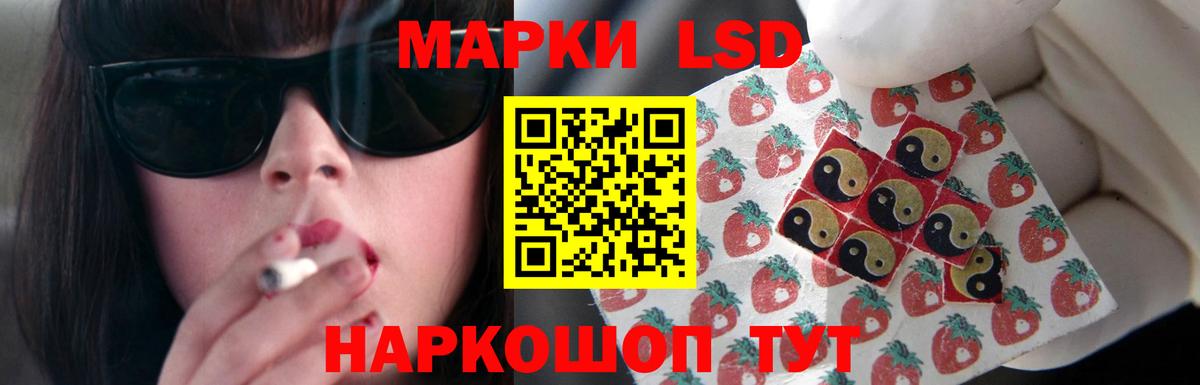 LSD-25 экстази ecstasy Малгобек