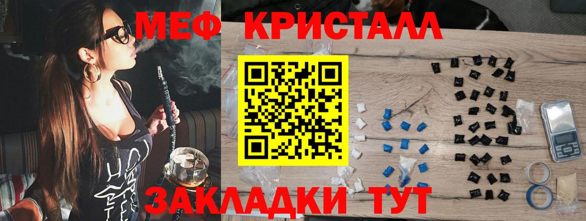 OMG маркетплейс  Вход с VPN  Малгобек  дарнет шоп  МЯУ-МЯУ mephedrone  МЯУ-МЯУ  Меф мука  МЯУ-МЯУ 