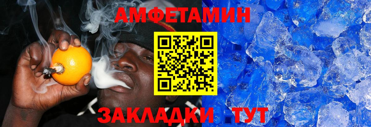 Метамфетамин мет  Вход с VPN  Метамфетамин мет  Малгобек 