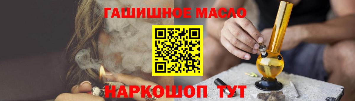 Дистиллят ТГК концентрат Малгобек