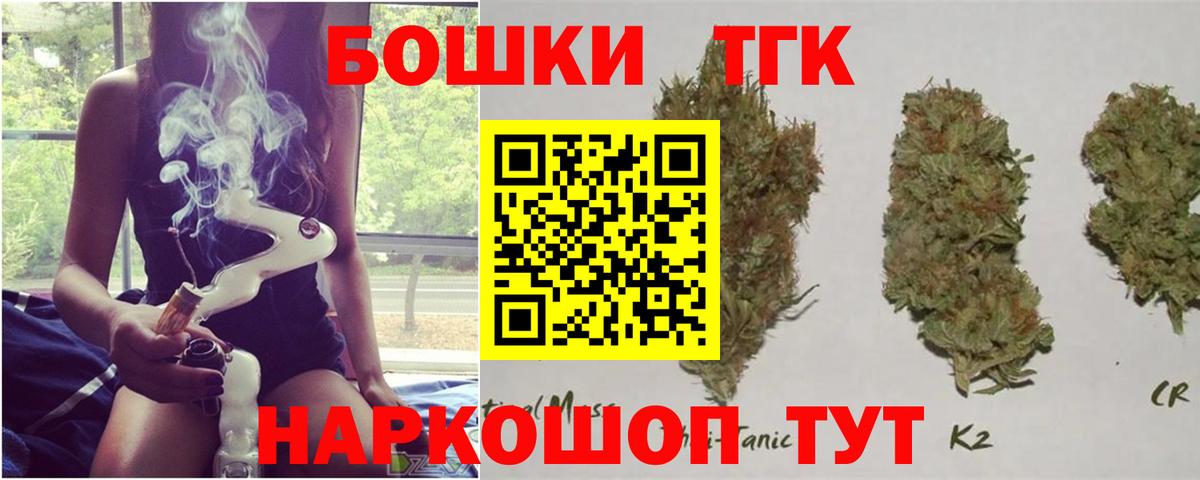 Бошки марихуана план Малгобек