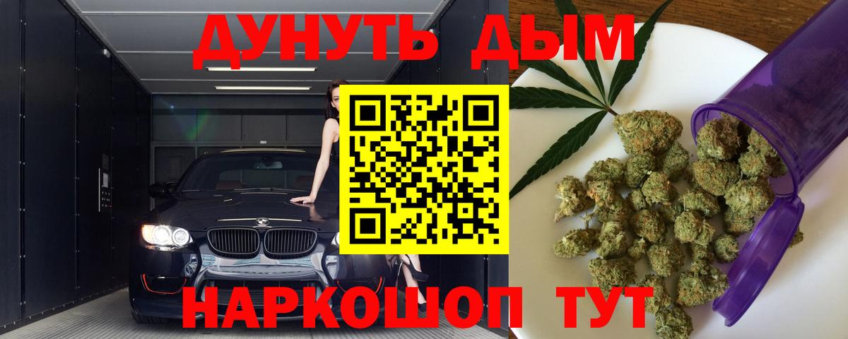 МАРИХУАНА марихуана  Вход с VPN  Конопля конопля  Малгобек  Бошки марихуана марихуана  МАРИХУАНА SATIVA & INDICA 